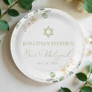 Search for bar mitzvah plates Star of david
