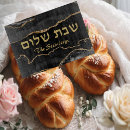 Search for challah board Hebrew