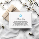 Search for jewish funeral thank you cards Star of david