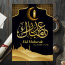 Search for modern eid cards Elegant