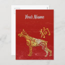 Search for zodiac postcards Chinese