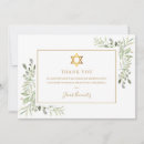 Search for bar mitzvah thank you cards Gold