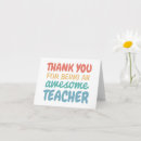 Search for preschool cards Rainbow