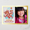 Search for chinese dragon cards 新年快樂