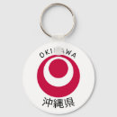Search for japan keychains Flag