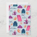 Search for ramadan invitations Holy month