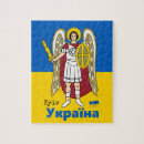 Search for ukrainian puzzles Україна