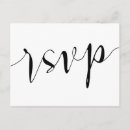 Search for printable rsvp cards White