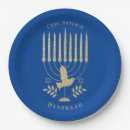 Search for hanukkah plates Elegant