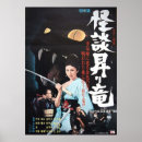 Search for japanese horror art Comic