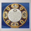 Search for jewish passover posters Judaism