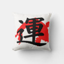Search for japanese koi fish pillows Asian