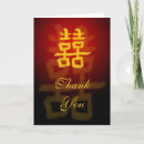 Search for chinese double happiness cards Kanji