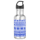 Search for greek water bottles Meander