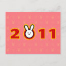 Search for japanese new year postcards Rabbit