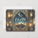 Search for eid al fitr greeting postcards Muslim holiday