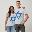 Search for star of david tshirts Israeli flag