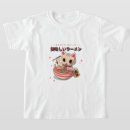 Search for lucky cat tshirts Cute