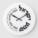 Search for israel clocks Hebrew