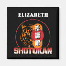 Search for karate gifts Kanji