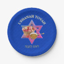 Search for rosh hashana decor L'shanah tovah