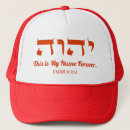 Search for yhwh hats Yhvh