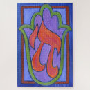 Search for islamic puzzles Jewish