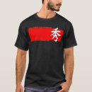 Search for japan tshirts Martial arts