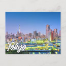 Search for tokyo postcards Mount fuji