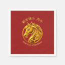 Search for chinese new year party supplies Zodiac