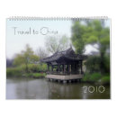 Search for china calendars Exotic
