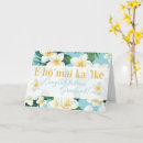 Search for flower graduation cards Botanical