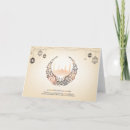 Search for eid cards Mosque