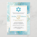 Search for twins bar bat mitzvah invitations Star of david