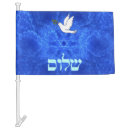 Search for peace car flags Dove