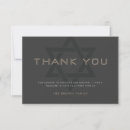 Search for bar mitzvah thank you cards Minimalist