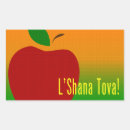 Search for rosh hashanah stickers Hebrew