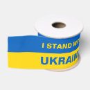 Search for ukraine crafts party I stand with ukraine