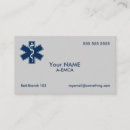 Search for ambulance business cards Emt