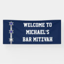 Search for bar mitzvah banners Blue