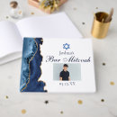 Search for bar mitzvah guest books Modern