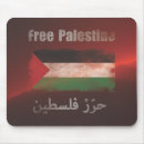 Search for free mousepads palestine