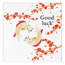 Search for koi gifts Design