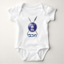 Search for hanukkah baby clothes Blue