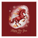 Search for chinese new year posters 2026