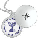 Search for israel necklaces Menorah