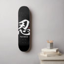 Search for japanese art skateboards Kanji