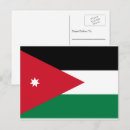 Search for amman jordan postcards Jordanian