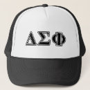 Search for dsp gifts Dsp greek wear
