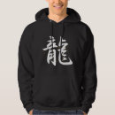 Search for japanese hoodies Calligraphy